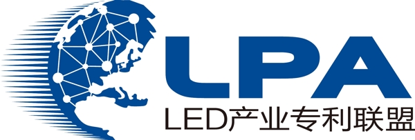 LED產(chǎn)業(yè)專利聯(lián)盟LOGO設(shè)計