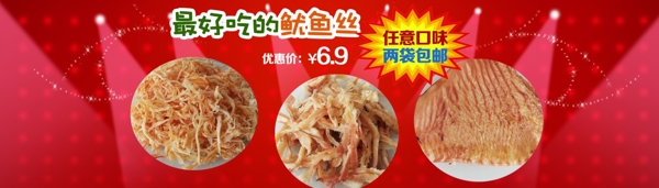 海參