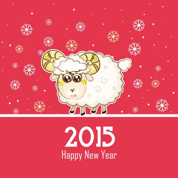 新年快樂