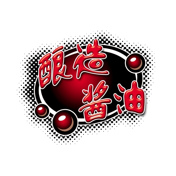 中國古典元素光線標(biāo)題底紋圖案圖紋樣式夢幻漂亮背景閃耀花紋炫目拿來之古建瑰寶火云攜神小品王全集PSD源文件素材