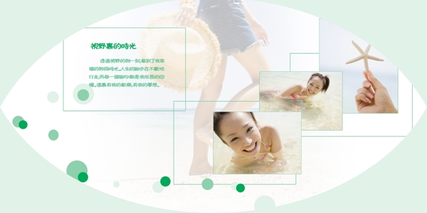 夏日一游4圖片