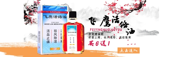 活动海报淘宝电商banner
