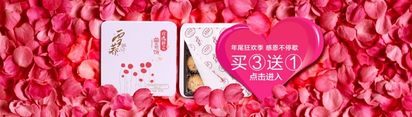 感恩節(jié)海報