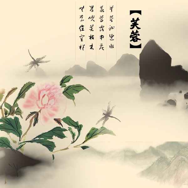 十二月月花之十月芙蓉花水墨畫圖片