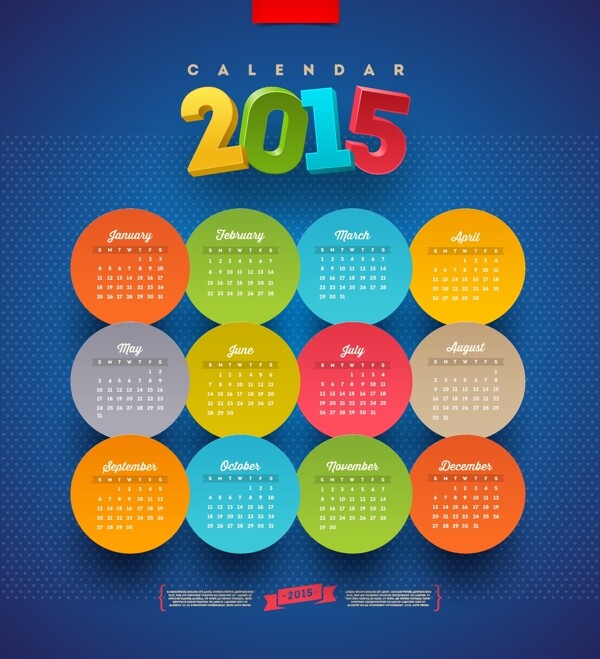 2015年日歷矢量