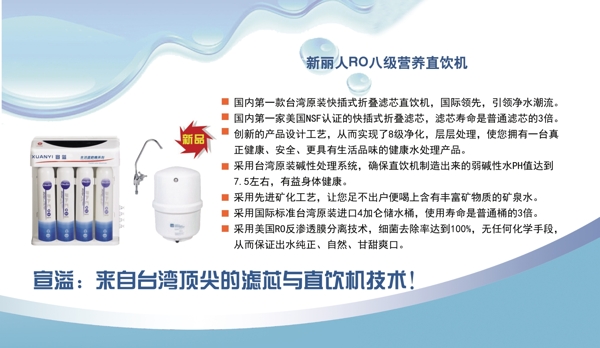 飲水機(jī)圖片
