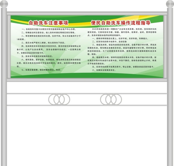 不銹鋼立牌圖片