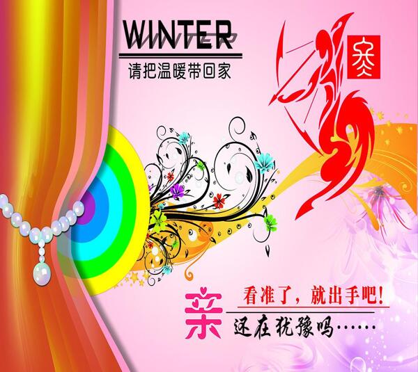吊旗海報pop圖片