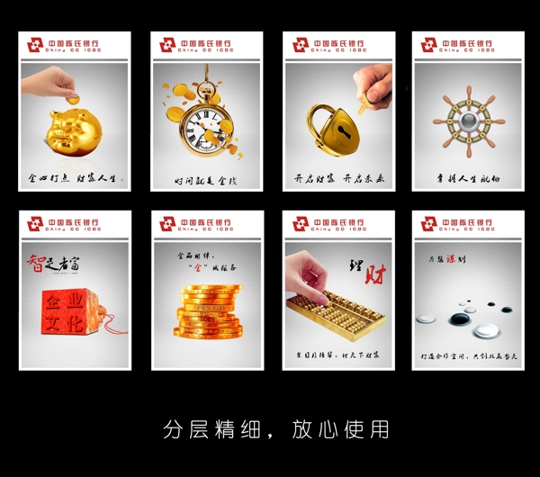 彩色墨跡圖片