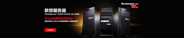 海報banner