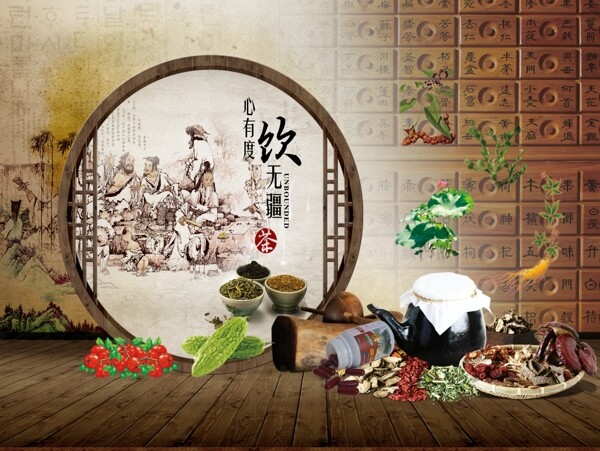 新中式背景墻
