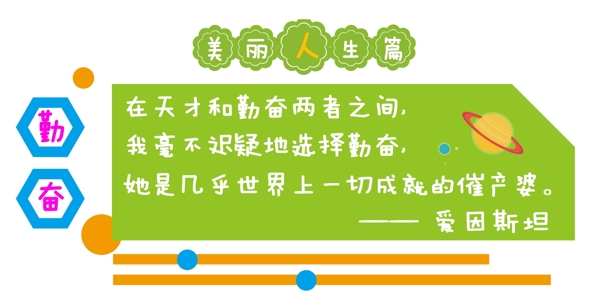 校園文化文化墻圖片