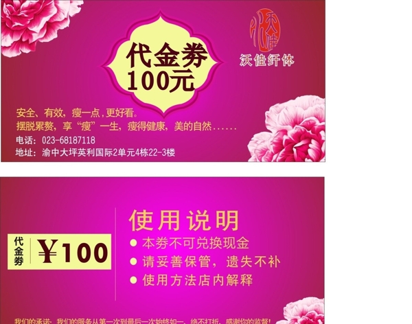 卡片圖片