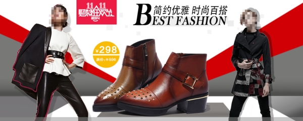 女鞋海報(bào)