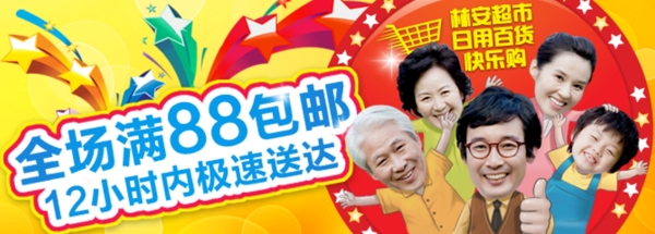 全場(chǎng)滿88包郵