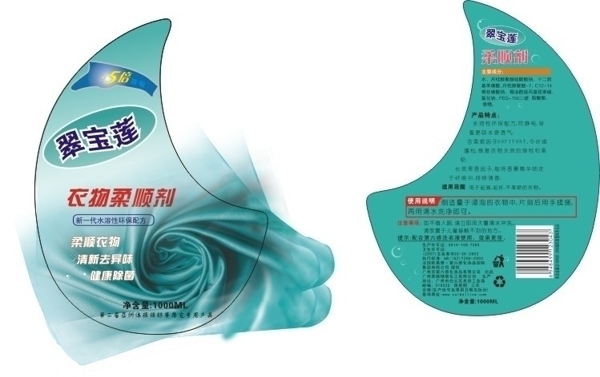 化妝品圖片