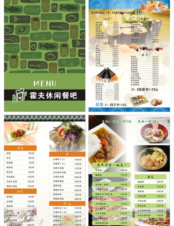 菜單圖片