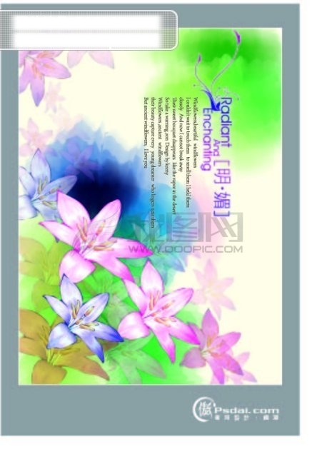 自然版式設計