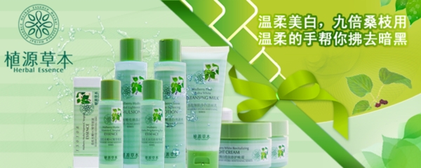 化妝品海報(bào)
