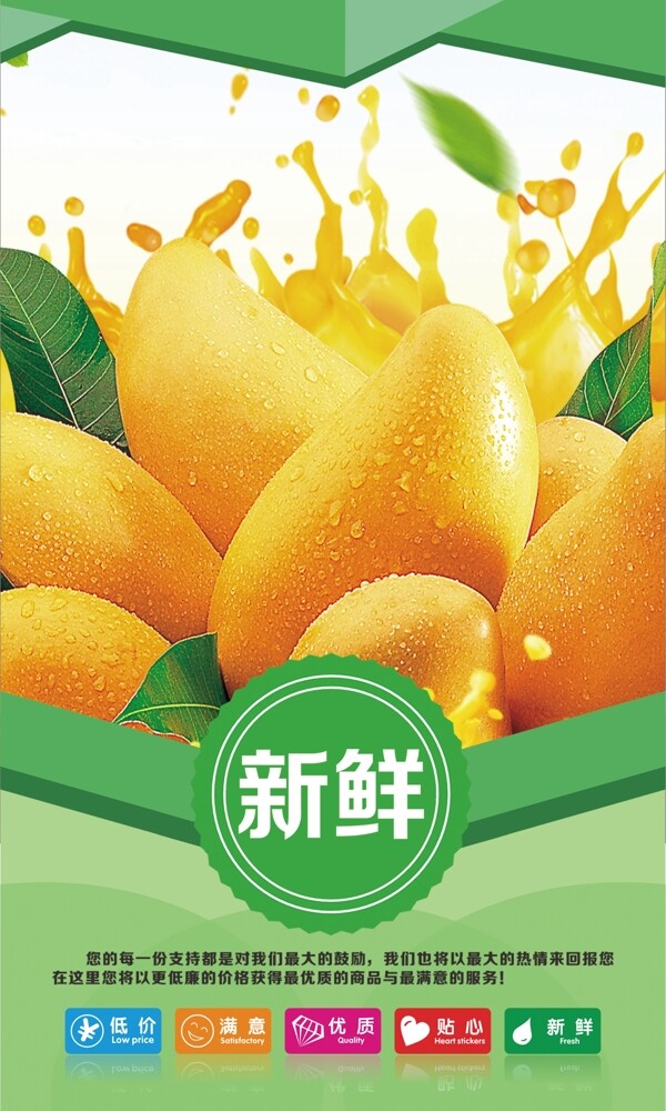 水果