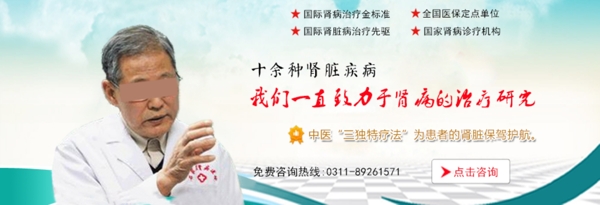 網(wǎng)站banner圖片