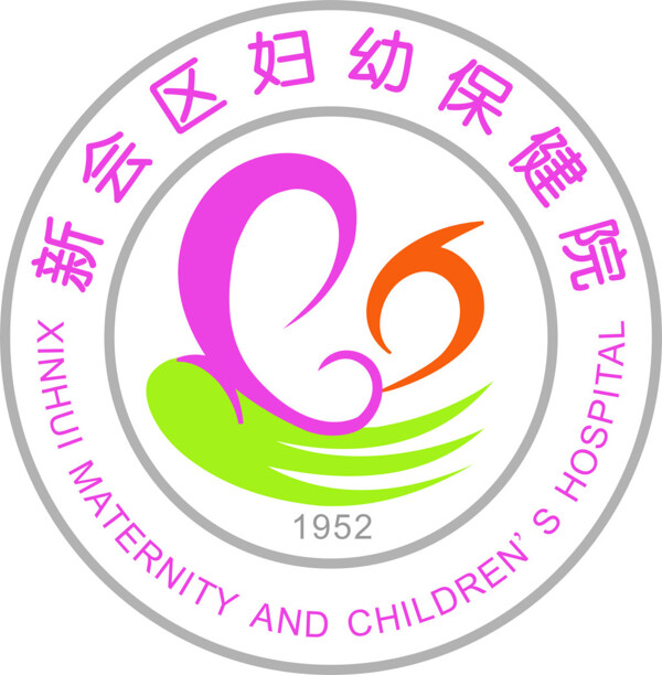新會保健院logo