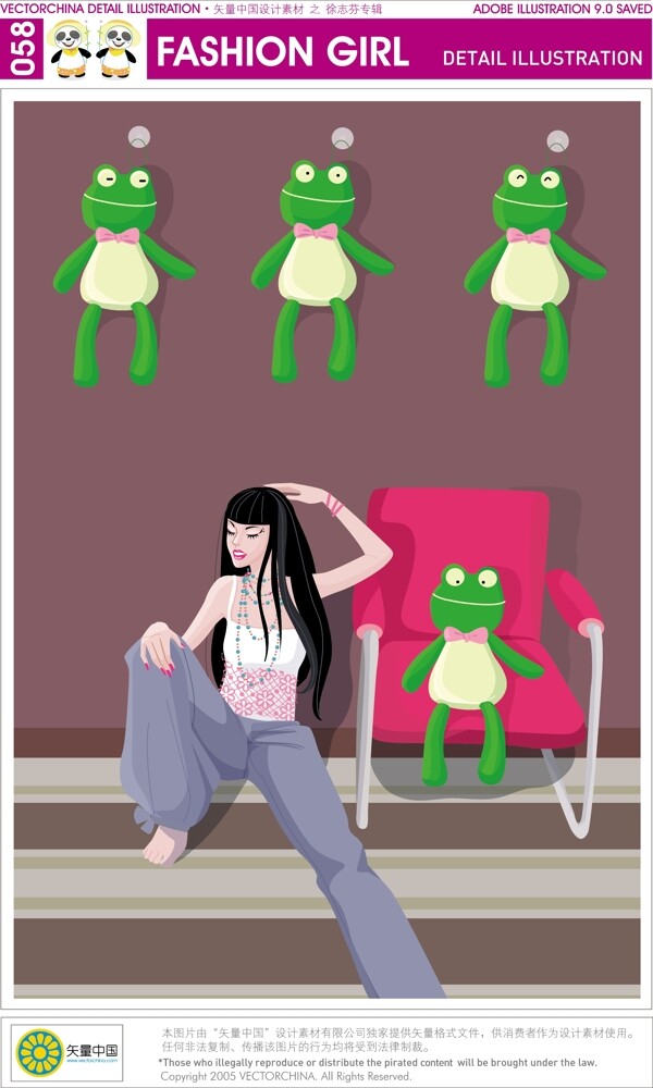 美女