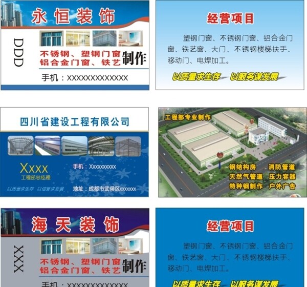 裝飾名片圖片