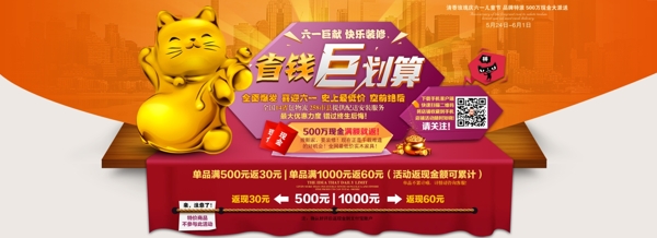 全屏海報