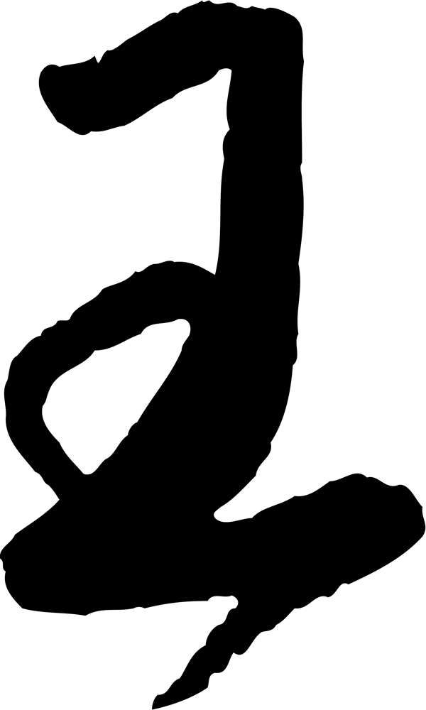 王