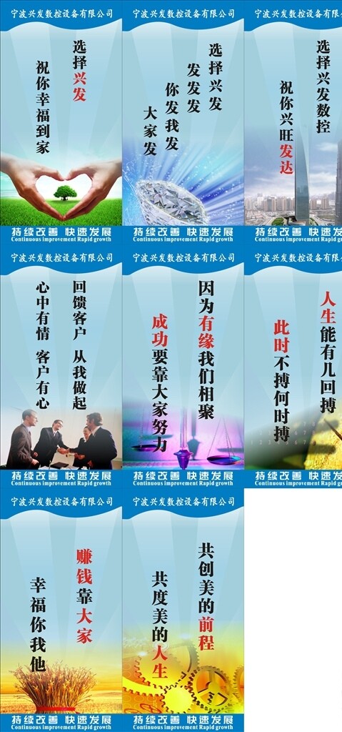 企業(yè)文化
