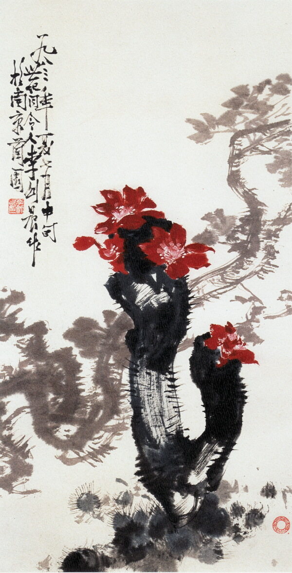 仙人掌圖片