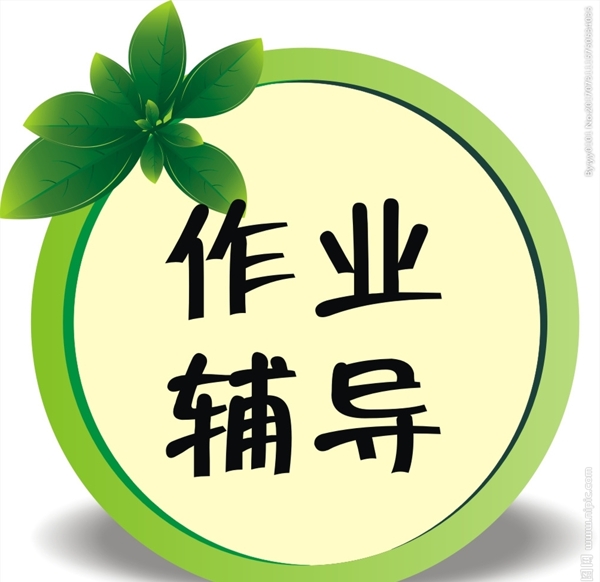 異形圓圈