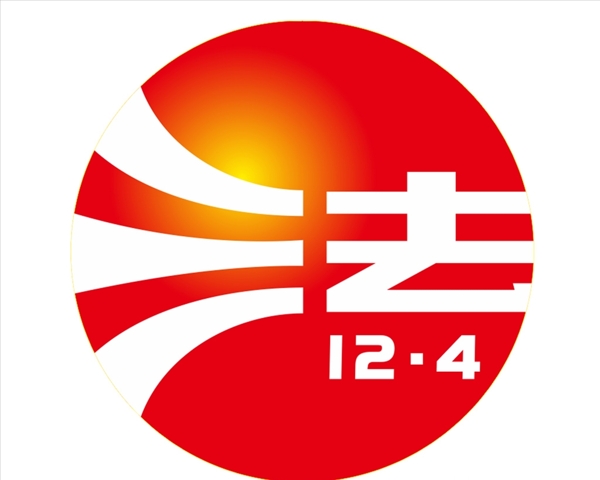 法治標(biāo)志