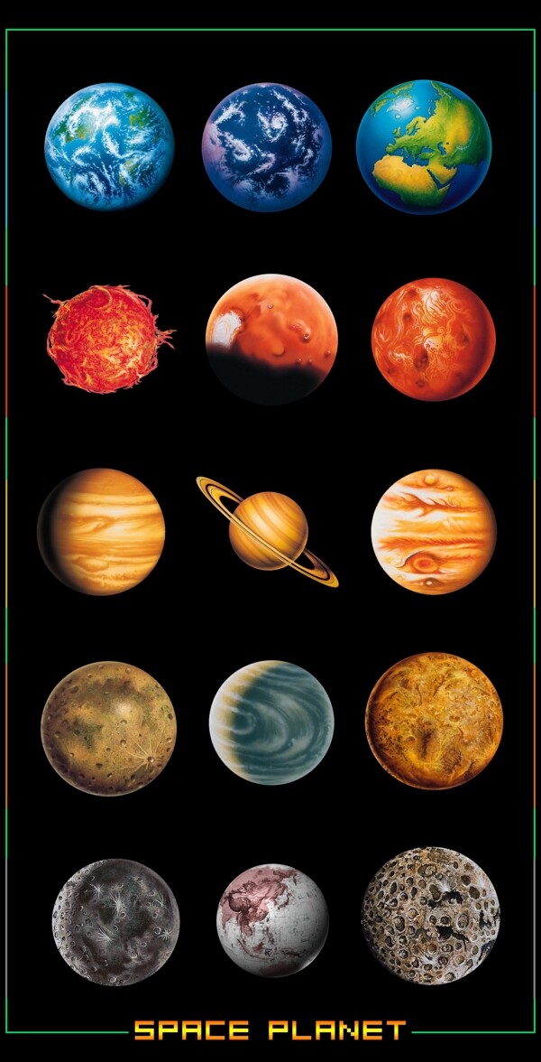 太空星球
