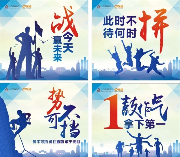 企業(yè)展板