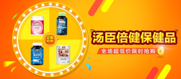 小banner