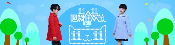banner