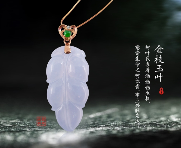 玉石海報(bào)燈箱畫