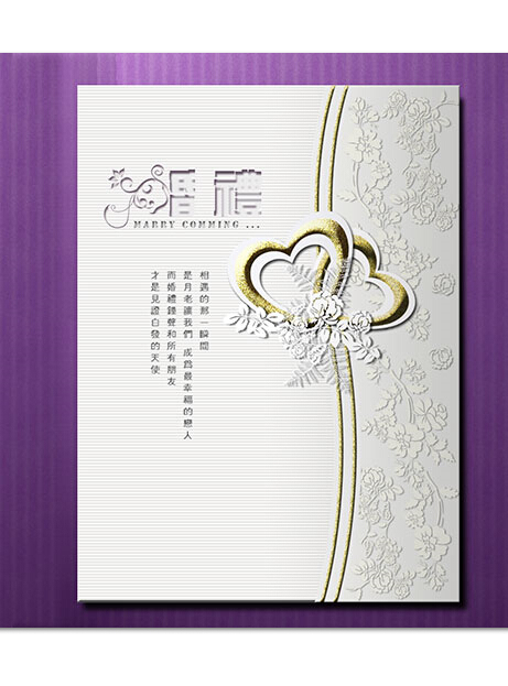 浮雕請(qǐng)柬海報(bào)