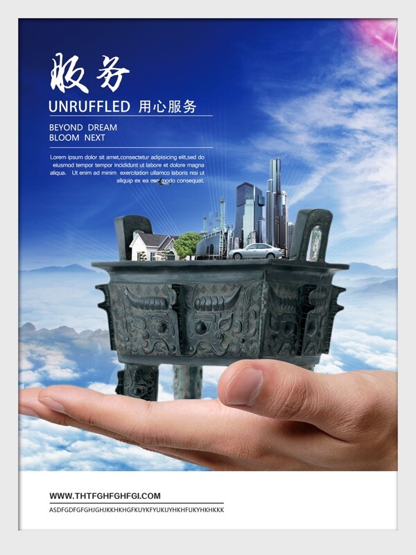 企業(yè)文化圖片