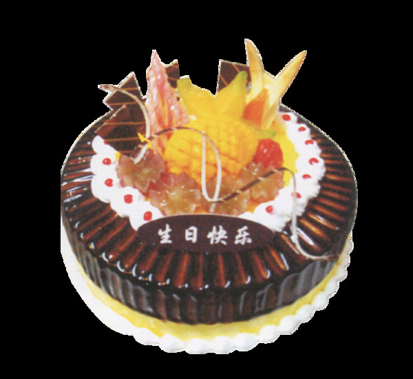 生日快樂(lè)巧克力蛋糕元素