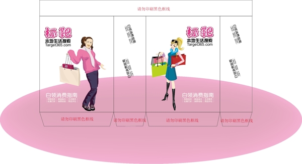 標(biāo)靶網(wǎng)手提袋圖片
