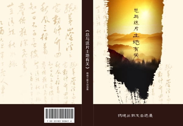 書籍封面圖片