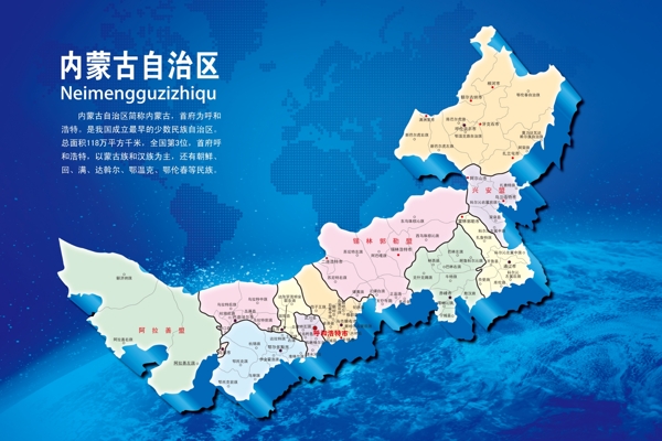 筆記本清單psd分層素材