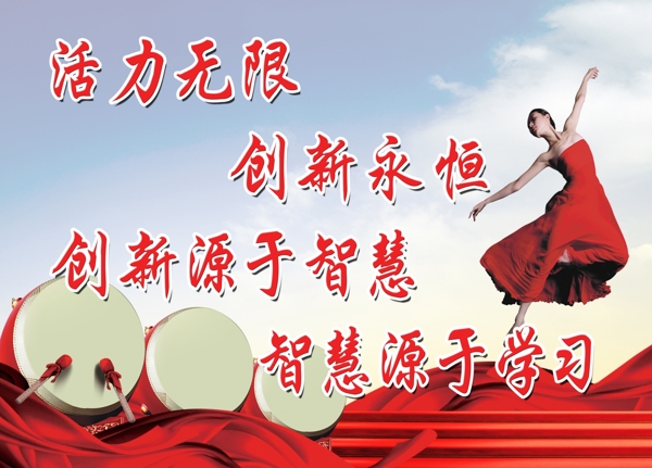 宣傳欄圖片