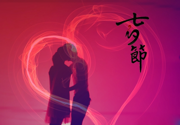七夕節(jié)海報(bào)