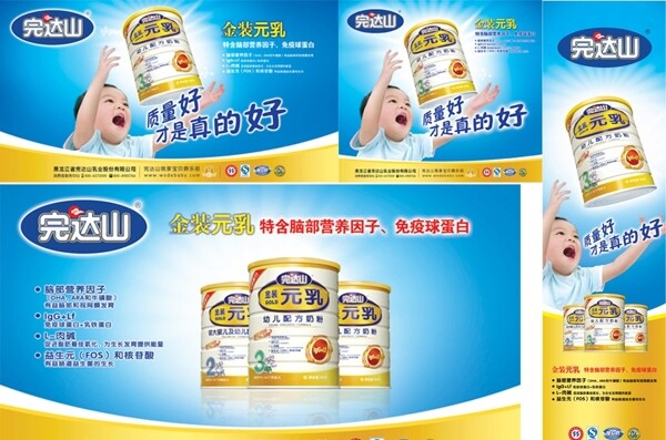 完達(dá)山儲物柜元乳畫面