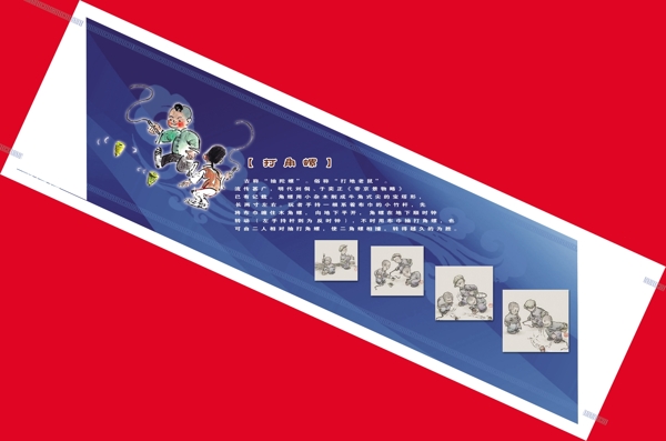 走廊樓梯斜面打角螺