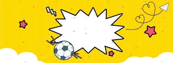 黄色足球俄罗斯世界杯卡通扁平化天猫背景